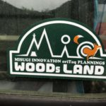 三重県津市美杉町にあるウッズランドみおでキャンプしてきたのでレビューする