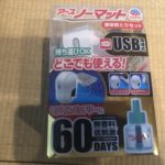 6月ならまだキャンプ場に虫はいませんか?対策は必要ですか?