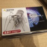 驚くほど簡単にキャンプ用品を激安で購入する方法とは?